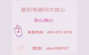 福州超美医疗美容整形医院 切开双眼皮多少钱